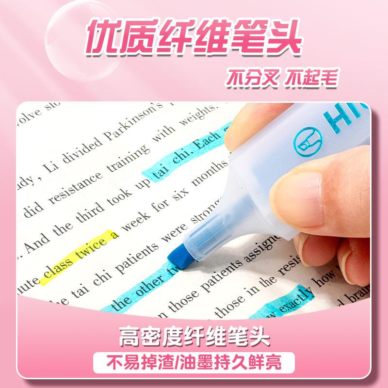 荧光笔标记笔学生专用记号笔彩色划手抄报专用笔多色初中高颜值荧 - 图1