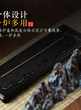 千里线香炉予善卧香炉