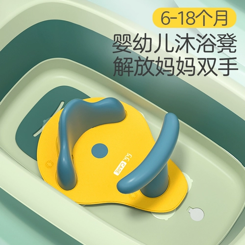 Средство детской гигиены с сидением, детское защитное нескользящое кресло, универсальная ванна, сиденье, можно сидеть и лежать