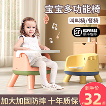 Baby dining chair Childrens stool backrest chair small bench baby dining table and chairs Home dining chair called chair short