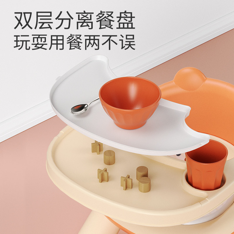 奔麦餐椅
