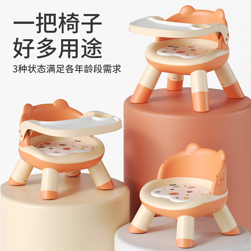  奔麦餐椅