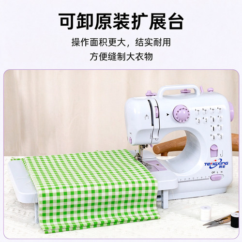 505A缝纫机小型迷你多功能台式锁边电动缝纫机家用缝纫机缝补机器 - 图0