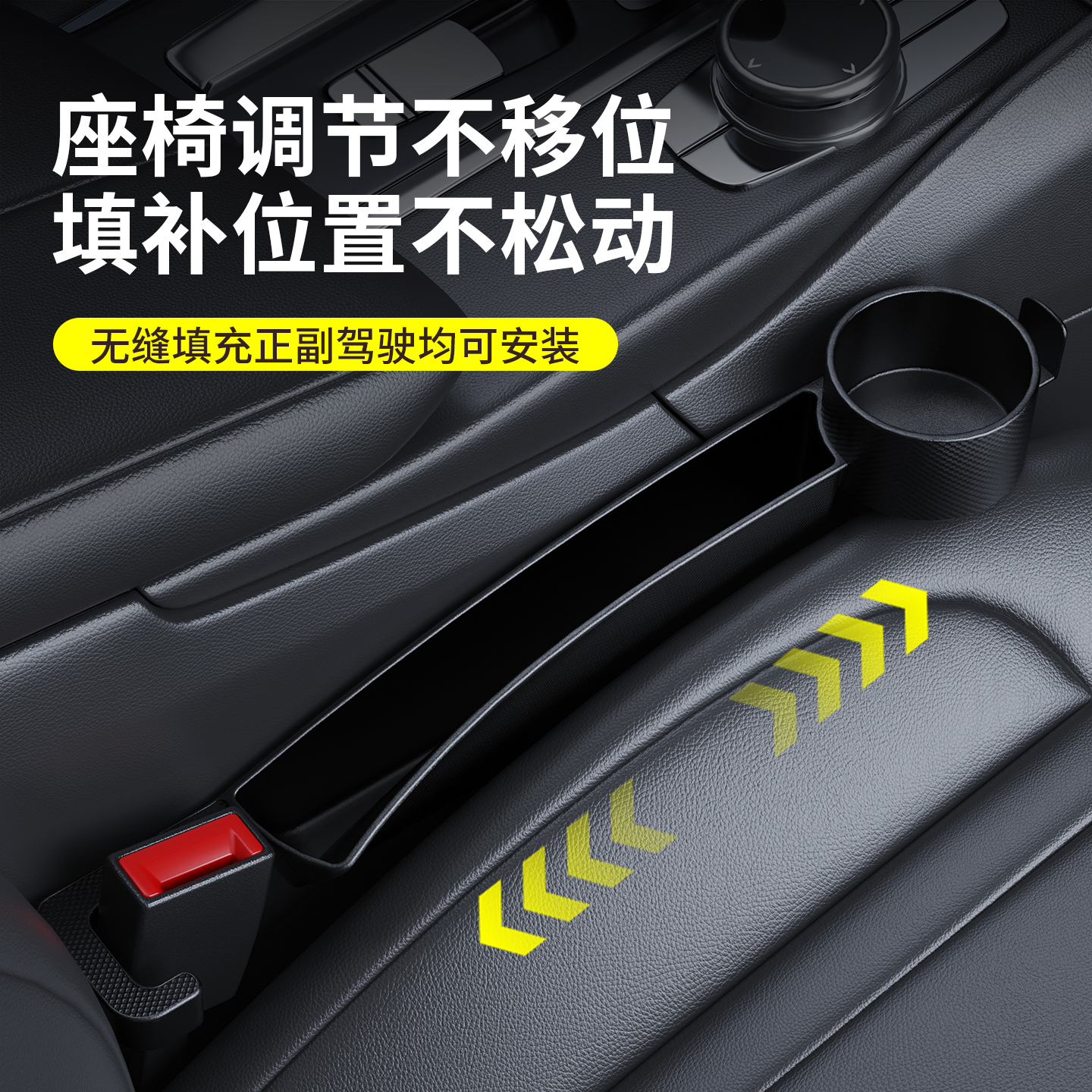 红旗座椅缝隙塞H5H6H7HS5/HS7/EHS3/H9E-QM5/HS9夹缝储物盒水杯架 - 图2