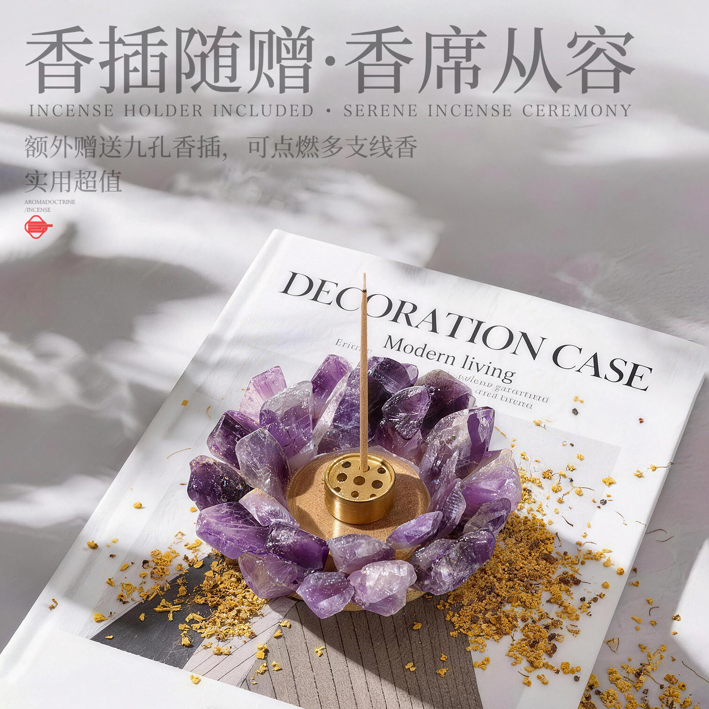 天然水晶线香底座香插玉石香炉家用室内熏香盘香点香托盘檀香盘托,淘宝优惠券,粉丝福利购,淘宝优惠卷