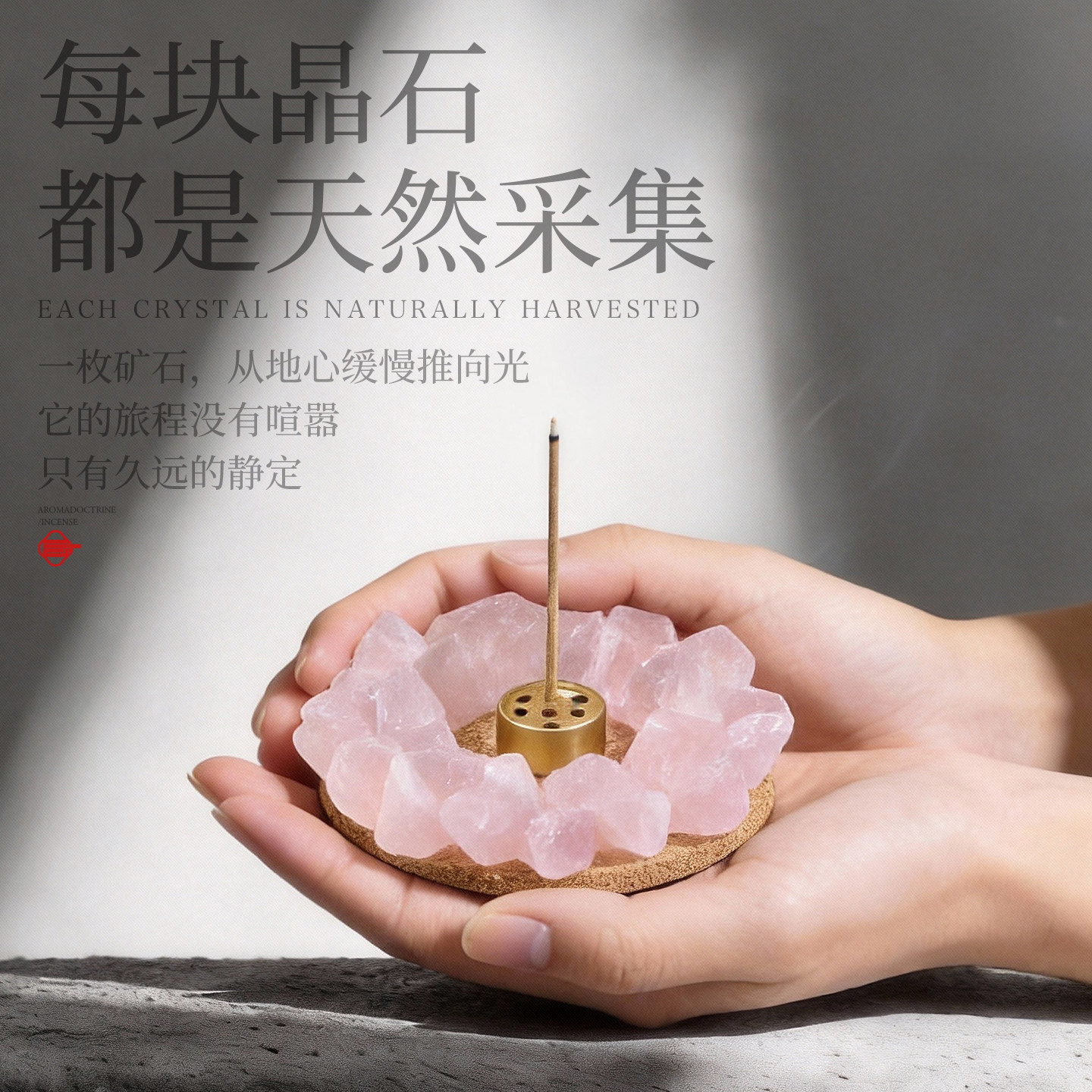 天然水晶线香底座香插玉石香炉家用室内熏香盘香点香托盘檀香盘托,淘宝优惠券,粉丝福利购,淘宝优惠卷