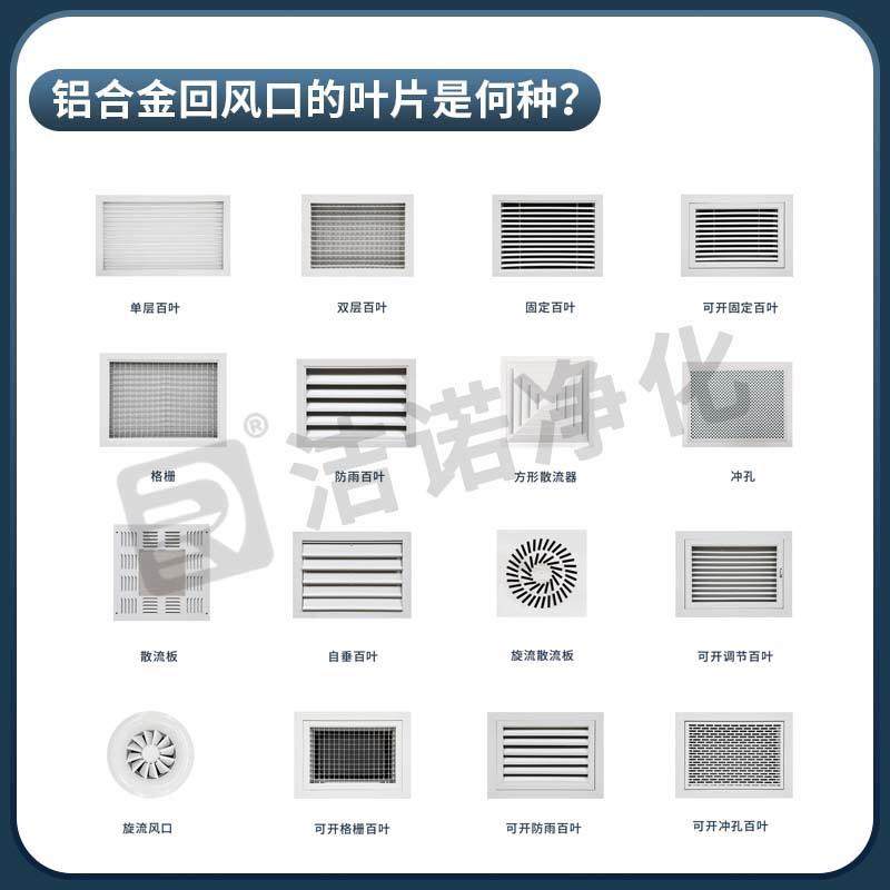 暖通单层内嵌式百叶窗挡板出风口外墙通风加厚铝合金防雨百叶风口,淘宝优惠券,粉丝福利购,淘宝优惠卷
