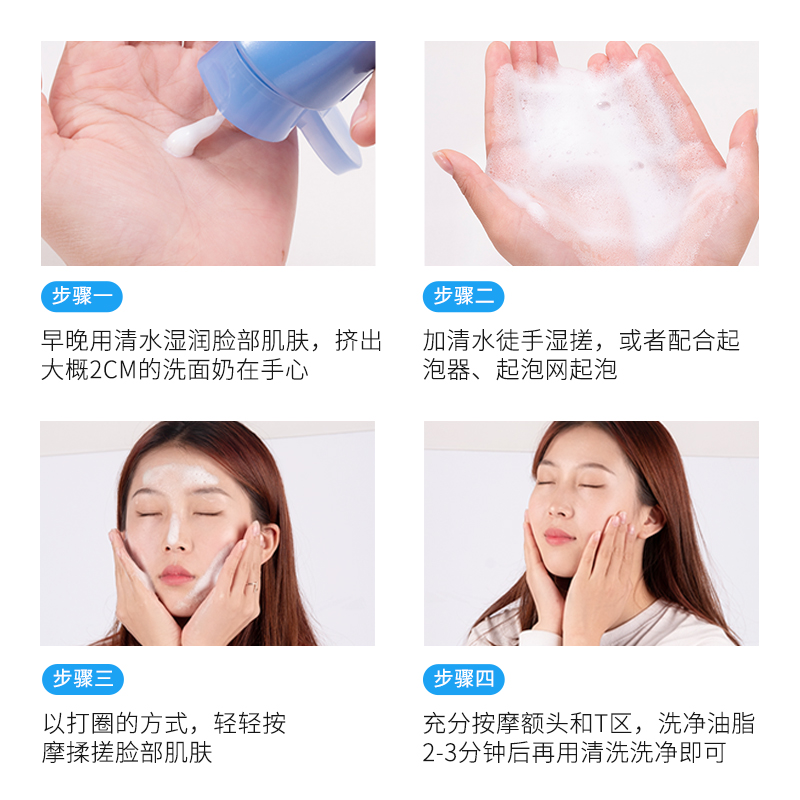 美的适海外旗舰店日本资生堂洗面奶*2支旗舰深层清洁保湿男女专科颜控油泡沫洁面乳3