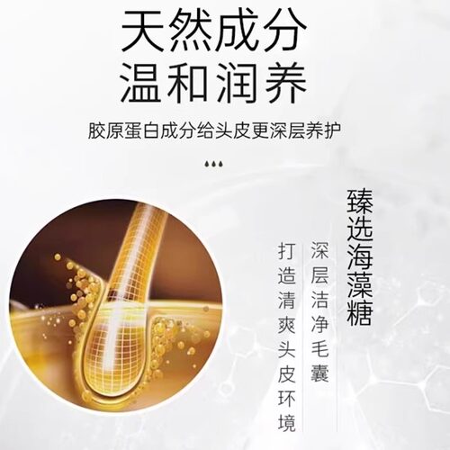 力士护发素水润丝滑350g持久留香男女士专用改善干枯毛躁-H - 图0
