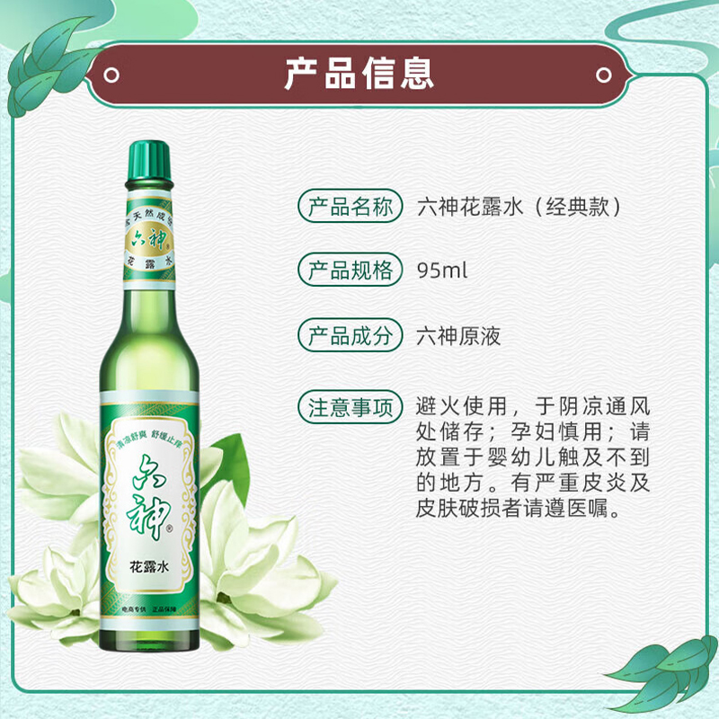 ¶ˮСƿЯװ¶ˮ95ml*3ƿ-D21Ԫ