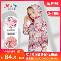 Xtep Childrens Wear Girls Hooded Jacket 2021 Spring and Autumn Season New Kids Trench Coat Little Kids Casual Clothes Autumn Dress