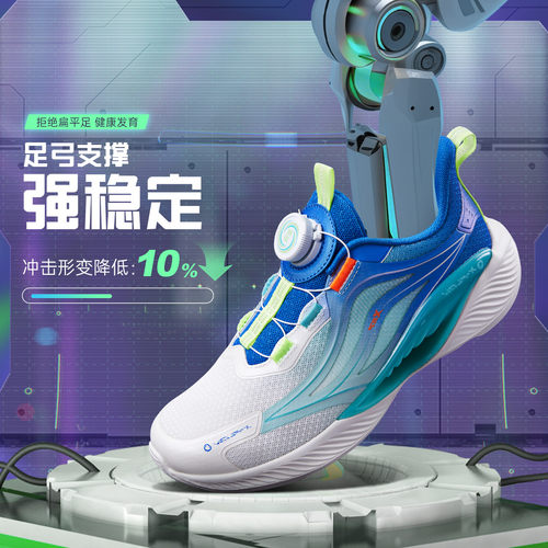 特步童鞋儿童运动鞋男童春夏季网面透气旋转纽扣中大童女跑步鞋子 - 图0