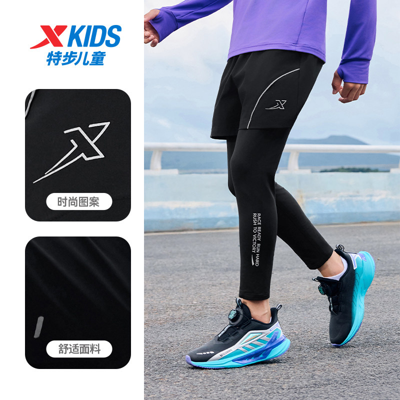 特步童装冬季新款男童保暖休闲加厚长裤儿童运动亲肤学生针织长裤,淘宝优惠券,粉丝福利购,淘宝优惠卷