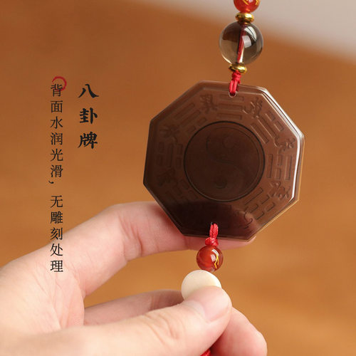 车内挂饰高档汽车挂件饰品冰曜石太极八卦吊坠本命年龙车载后视镜 - 图2