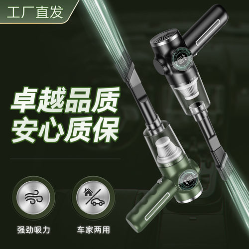 直供吸尘器无线便携除尘器车载家用大吸力手持迷你电量显示器 - 图2
