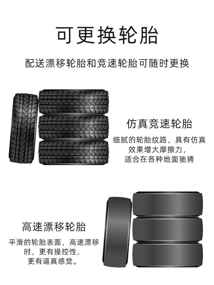 成人四驱高速专业rc汽车充遥控车 泳思玩具电动/遥控车