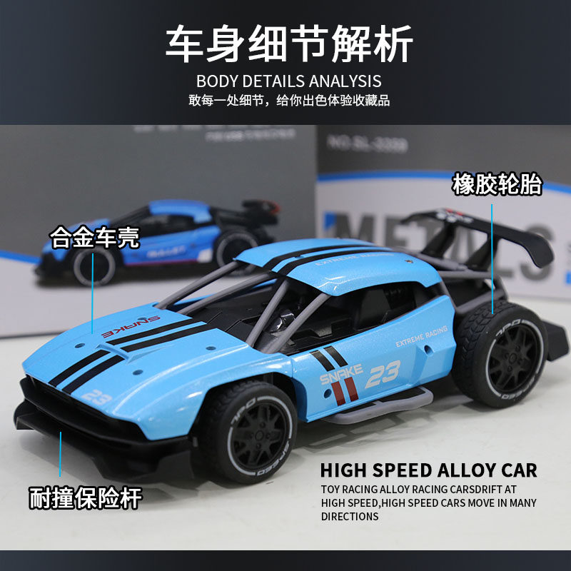 合金四驱高速汽车越野车充电动赛车 泳思玩具电动/遥控车