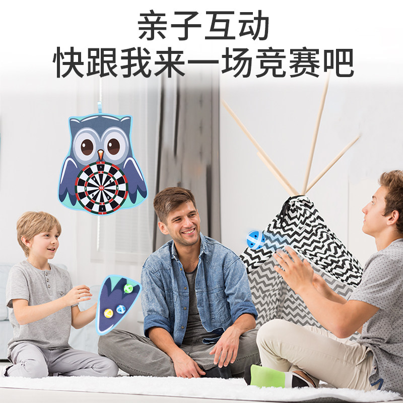 投掷粘粘球户外室内吸盘玩具飞镖靶 泳思玩具球类玩具/球类运动