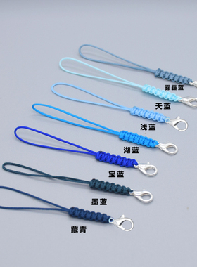 5条手工编织绳子手机链挂件