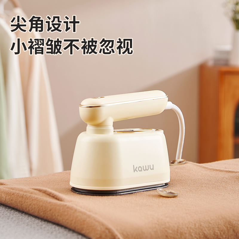 卡屋手持挂烫机家用熨烫机小型烫衣服蒸汽熨斗便携式熨烫神器宿舍