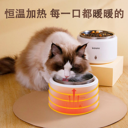 Kawu Yogurt Machine Household Small Cat Drinking Water Constant Temperature Water Dispenser 304 Stainless Steel Dog Insulation Water Bowl