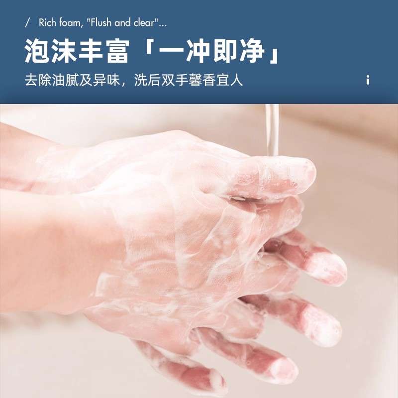 晴天大白杀菌洗手液儿童抑菌宝宝家用泡沫型350ml官方正品便携式