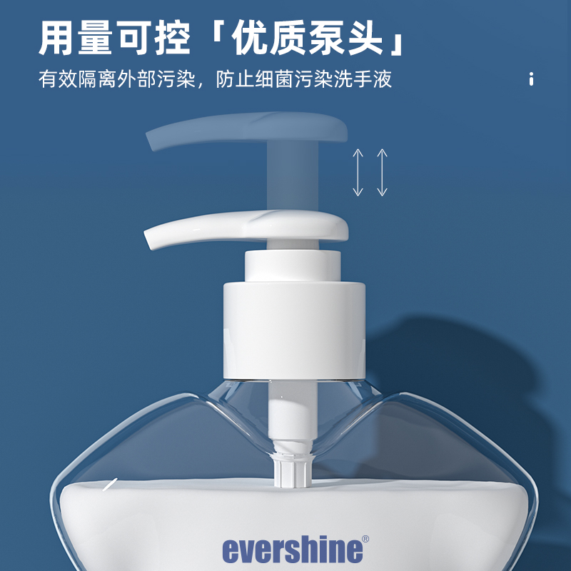 evershine杀菌洗手液儿童抑菌宝宝家用泡沫型350ml官方正品便携式