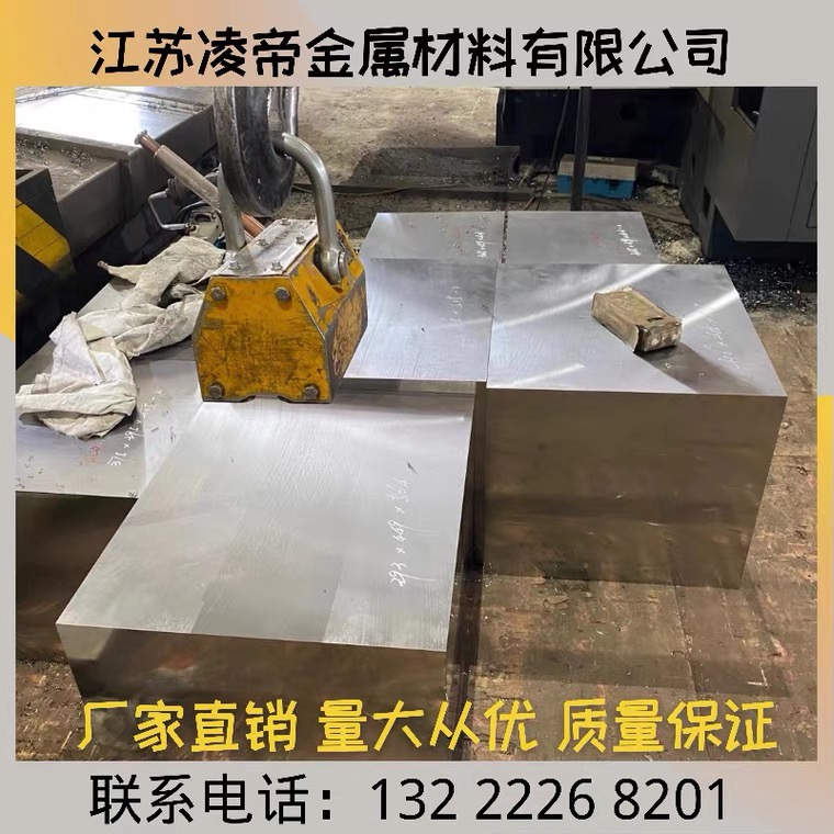 厂家批发S136H模具钢材718H塑胶模具钢2083圆钢NAK80可加工定制 - 图0