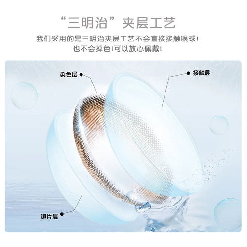 choli进口半年抛美瞳隐形眼镜泰奶茶大小直径胭脂棕自然微混血2片 - 图3