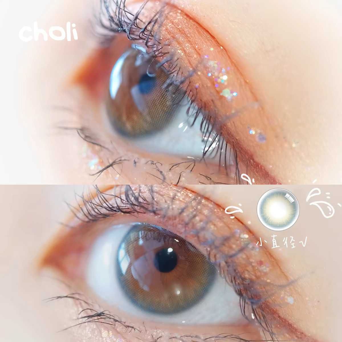 进口美瞳年抛女半年抛choli宙斯混血小直径2盒隐形近视眼镜正品 - 图3