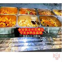 Canteen Heating Blanket Insulation Fast Food Canteen Dinner Table Electric Hot Dining Room Hotel Stalls Commercial School Winter Preparation