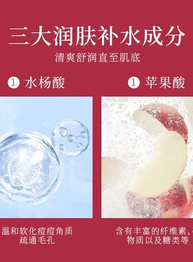 【天猫正品】痘痘粉刺黑头精华液
