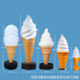 Simulated ice cream model outdoor advertising