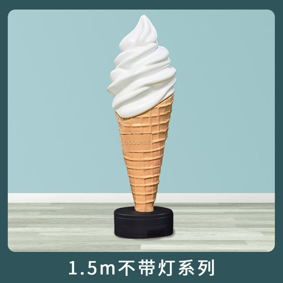 Simulated ice cream model outdoor advertising