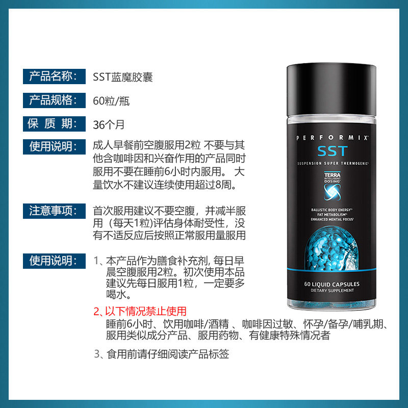 performix美国巅峰sst 60粒胶囊 PEAKOCEAN海外乳清蛋白