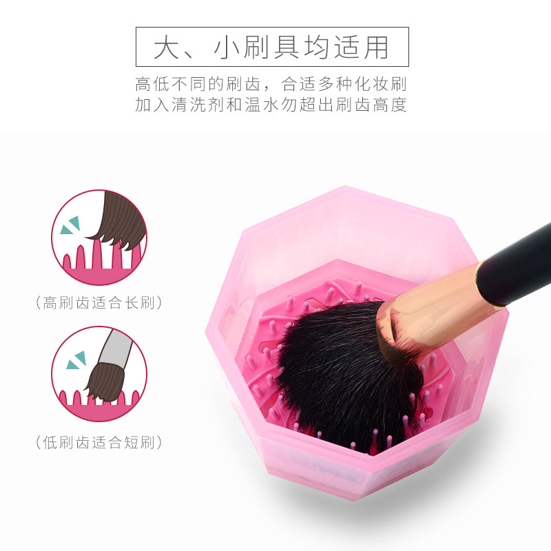 可绮化妆清洗刷神器挂式收纳架 热品库 性价比省钱购