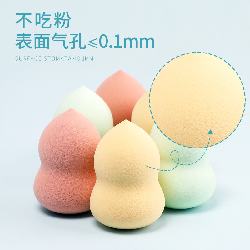美妆蛋超软定妆海绵粉扑葫芦粉底液专用不吃粉干湿两用化妆棉工具,淘宝优惠券,粉丝福利购,淘宝优惠卷