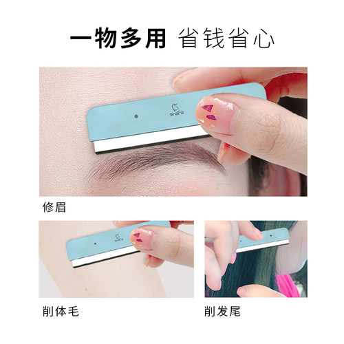 5片可绮专业修眉刀化妆师专用剃眉刀男女神器安全型刮眉进口刀片 - 图1