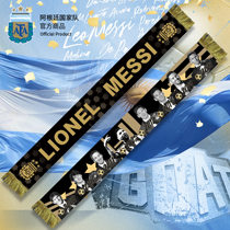 Argentina national team official merchandise) Golden Ball to mark Messi Golden Globe for World Cup win
