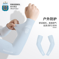 Official merchandise for Argentinas national team -- Summer ice sleevy sleeves outdoor sunscreen Messi fan boyfriend gift