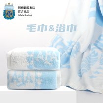 Argentina national team -- Messi towel star big size bath towels soccer perimeter fan memorabilia gift