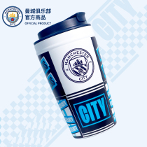 Official merchandise for the Manchester City club) Classic Team Badge Coffee Cup Portable Insulation Cup Football Fans Cup Gift