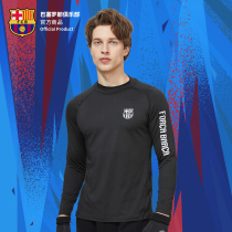 Barcelona club official merchandise | Barcelona black reflective sports fitness long sleeve compression clothing fans