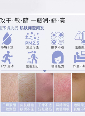可复美安心柔肤水3.0爽肤水补水保湿敏感湿敷平衡舒缓肌肤爽肤