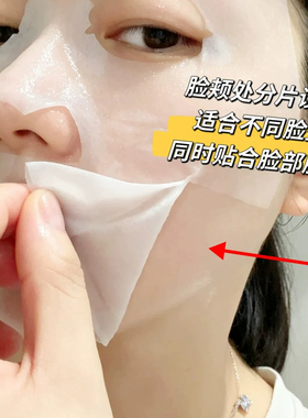 羽西鎏金人参B5面膜赋原充盈补水保湿褪红舒缓透亮紧致提亮修护