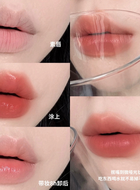 Baby同款！橘朵缎光唇粉霜水光滋润唇釉唇蜜日常低饱和不沾杯口红