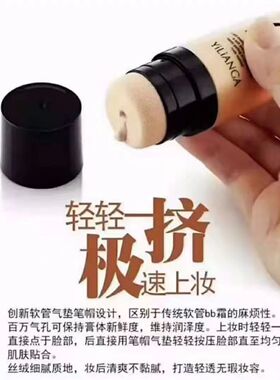 依莲娜精纯矿物粉嫩透白CC霜气垫粉底液遮瑕膏亮肤色裸妆保湿正品
