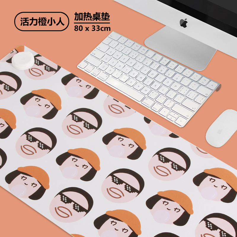 SADULT heating pad mouse pad cute cartoon