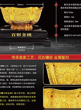 百财金碗办公室客厅招财摆件家用旺宅开业乔迁礼物企业年会伴手礼