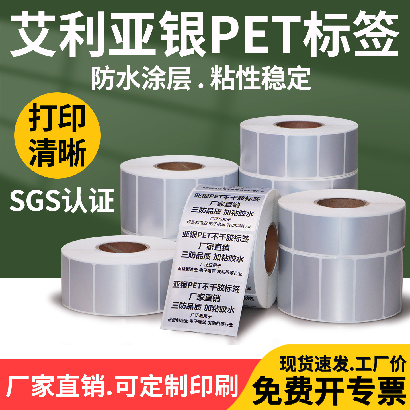 Avery matte silver label paper self-adhesive label printing paper